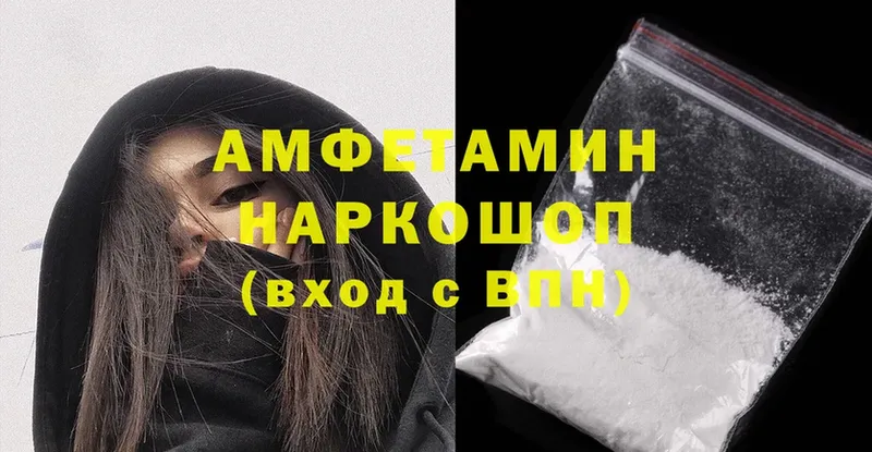 mega как войти  Бежецк  Amphetamine Premium  где купить  